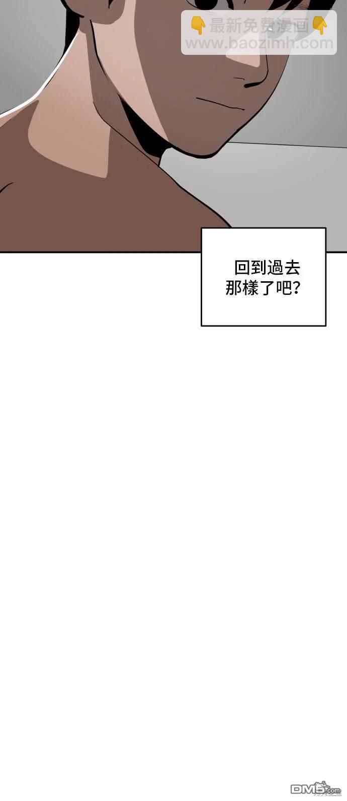 《秀熙live》第136话 第21页