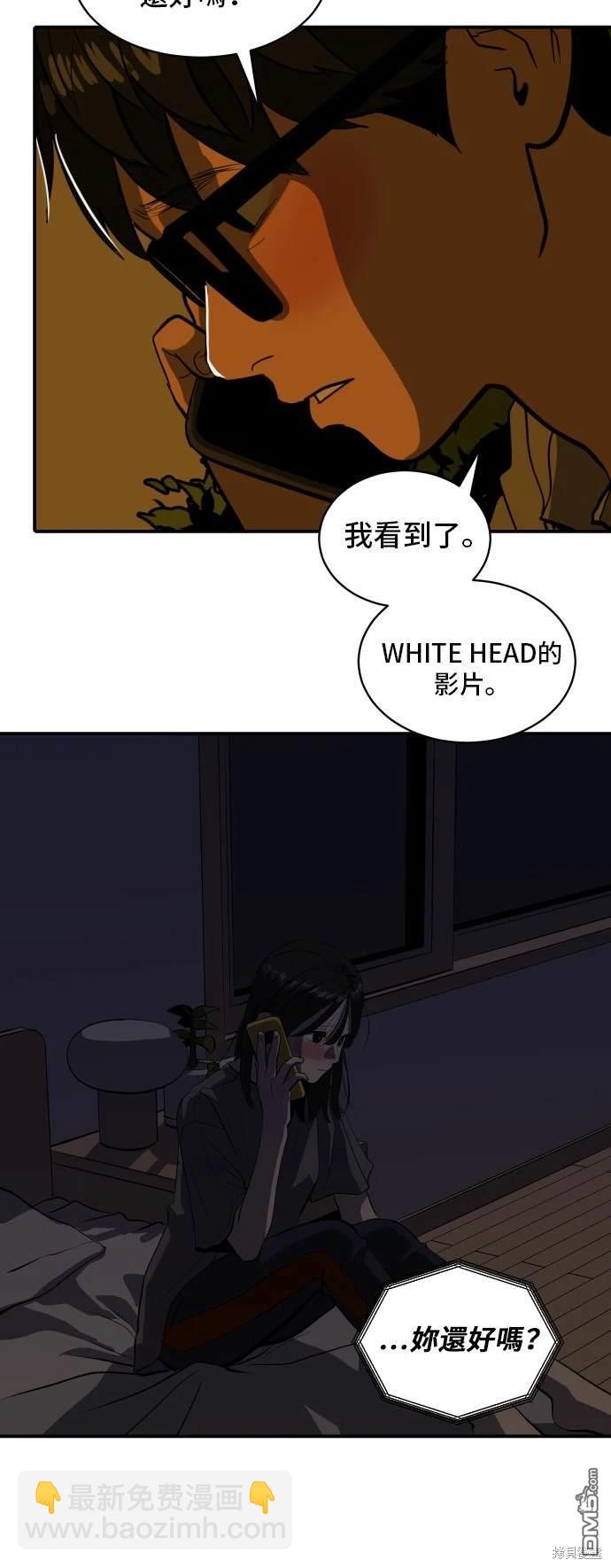 《秀熙live》第136话 第5页
