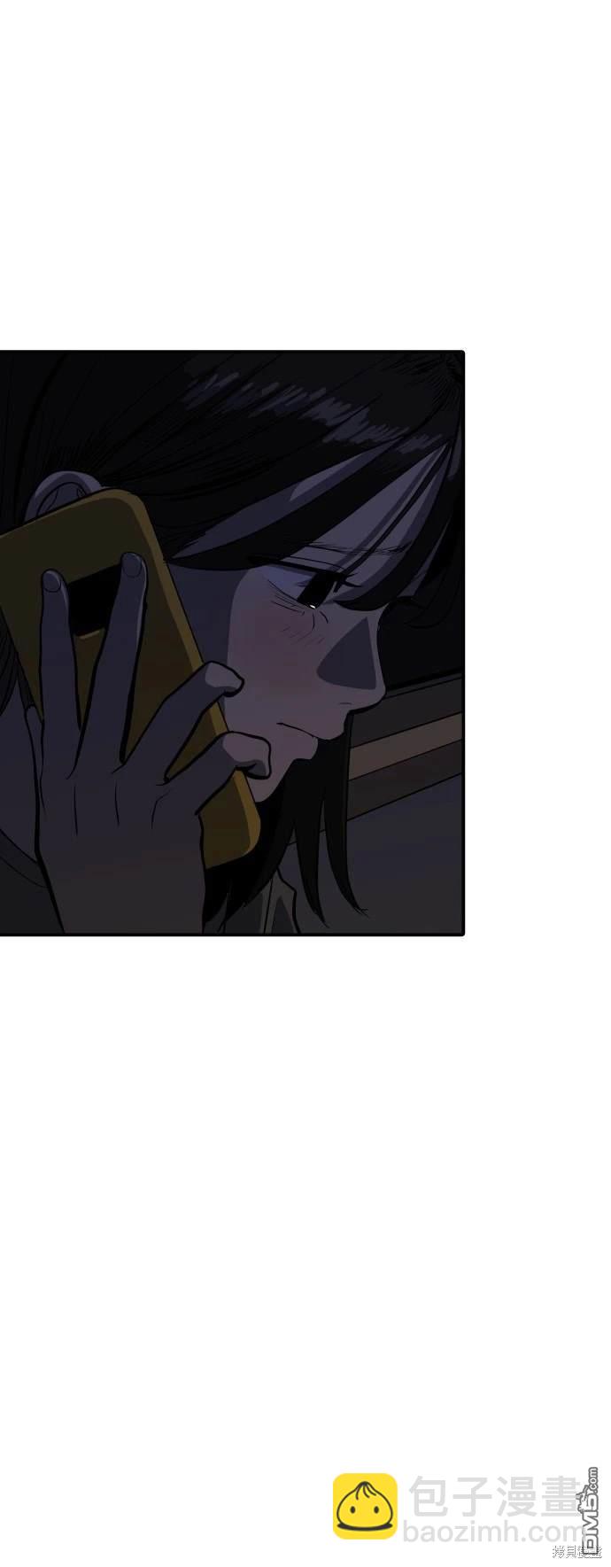 《秀熙live》第136话 第6页