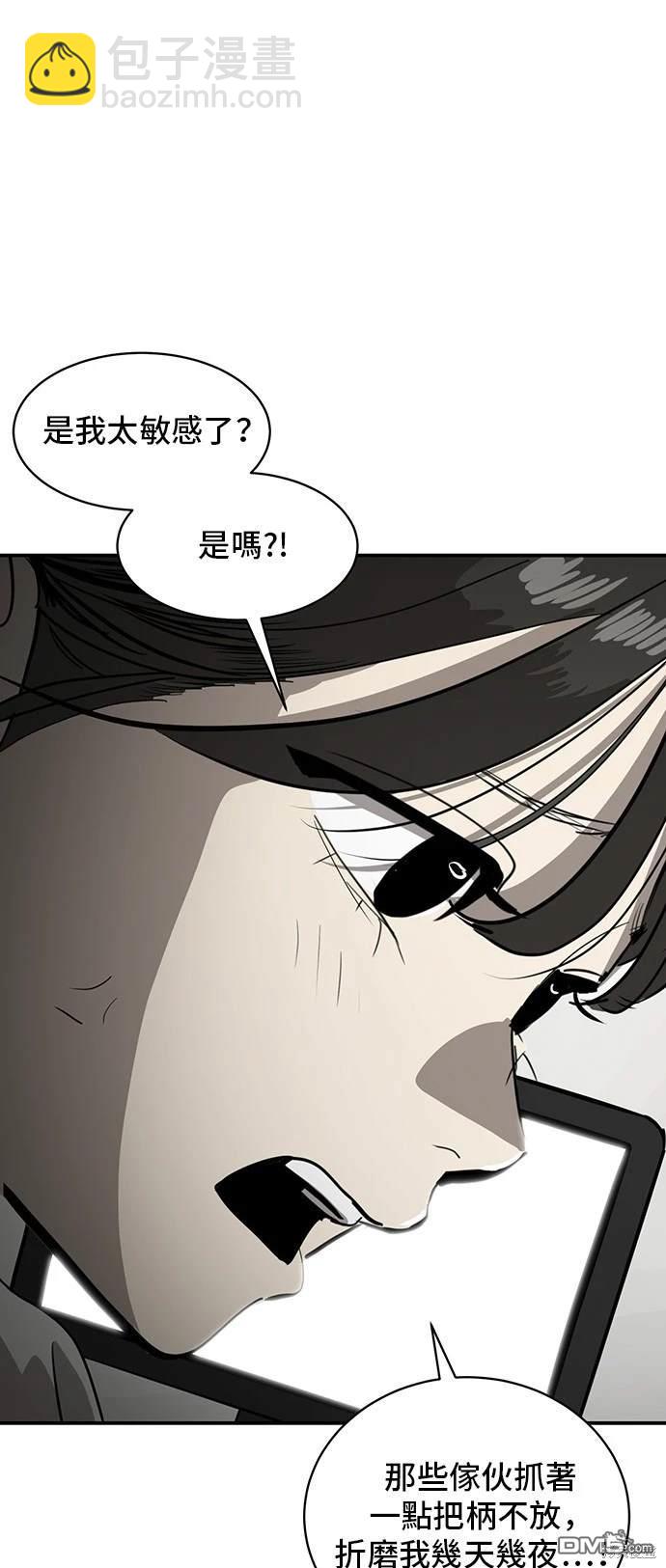 《秀熙live》第137话 第25页