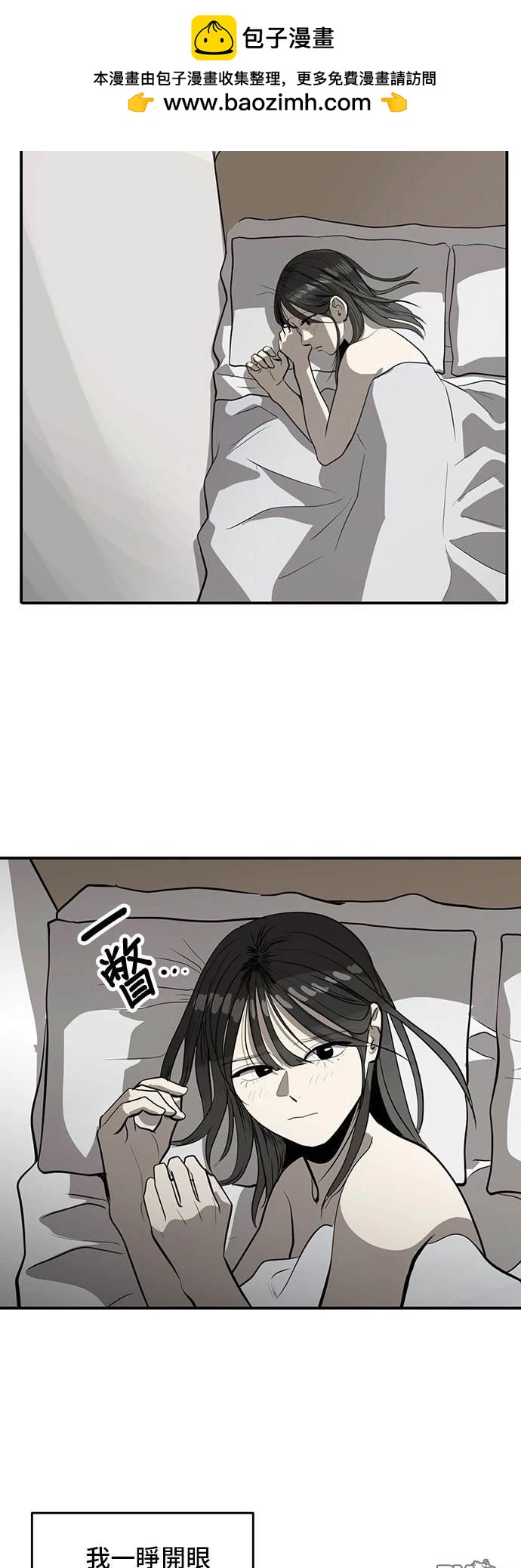 《秀熙live》第137话 第2页