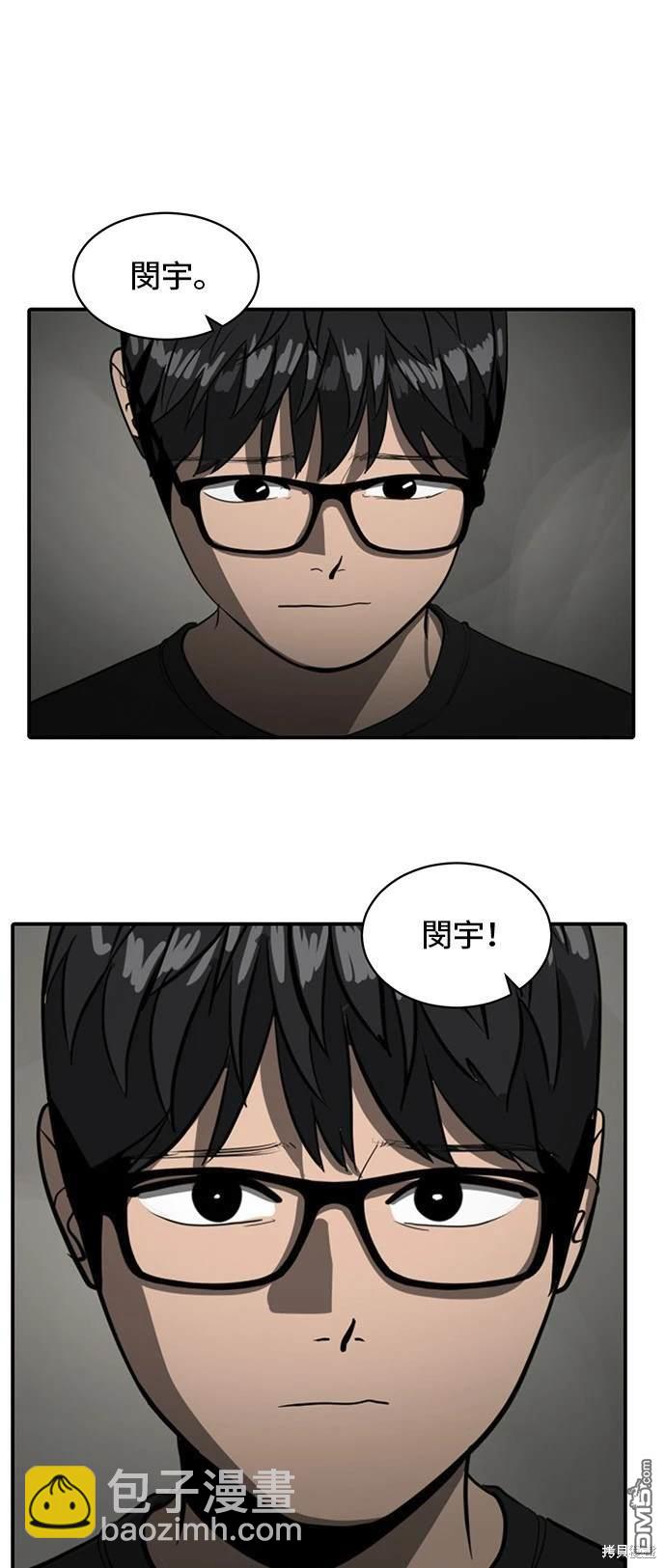 《秀熙live》第137话 第35页