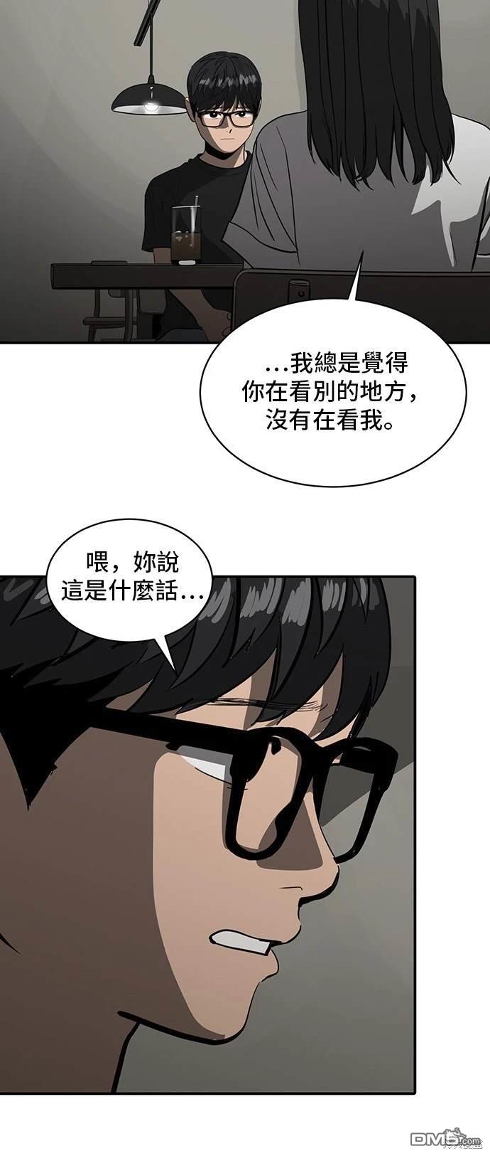 《秀熙live》第137话 第40页