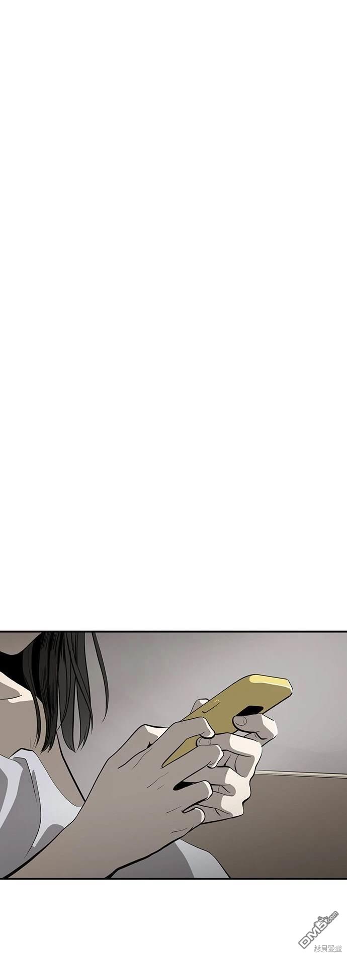 《秀熙live》第137话 第4页