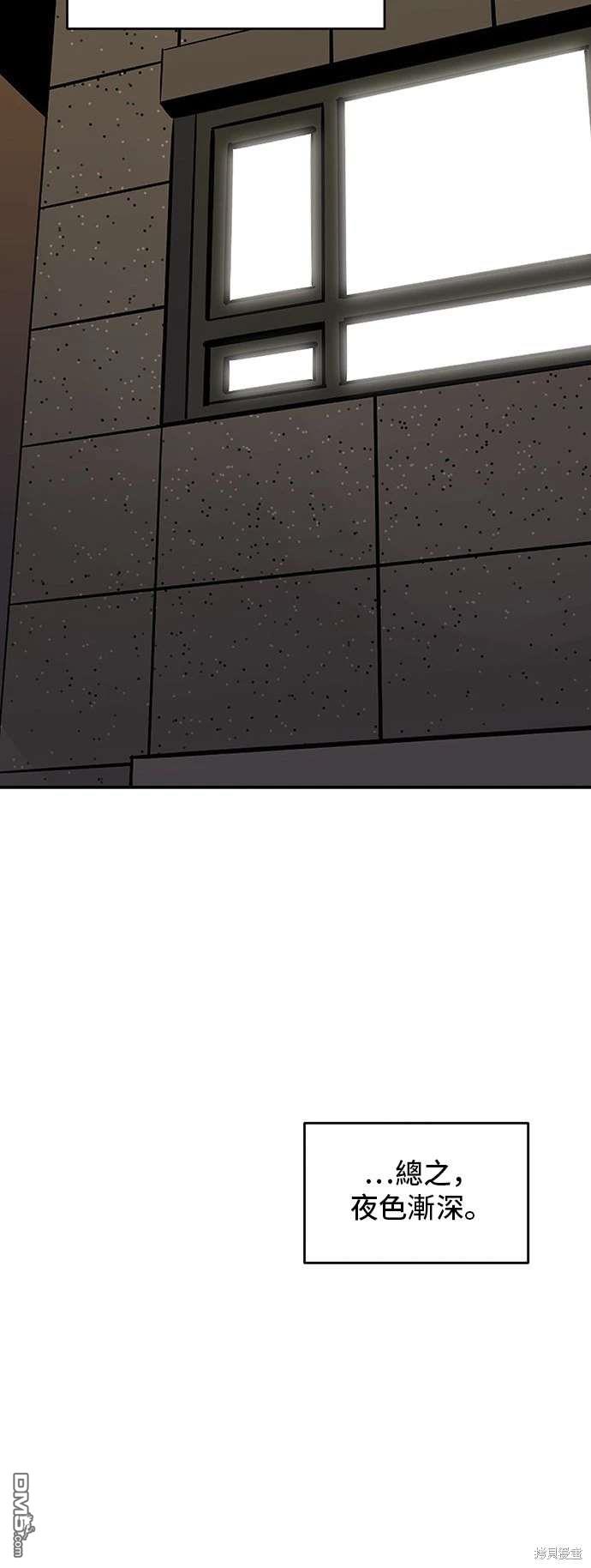 《秀熙live》第141话 第10页
