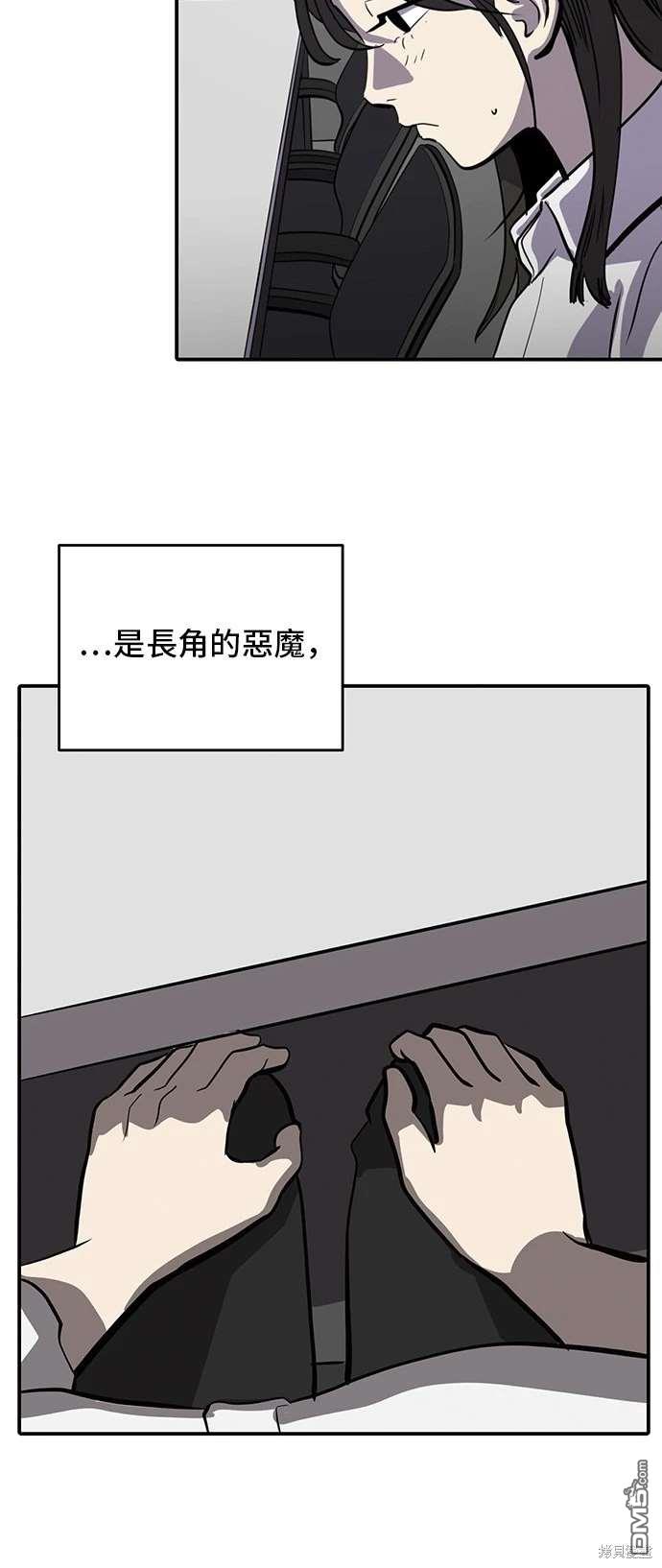 《秀熙live》第141话 第13页