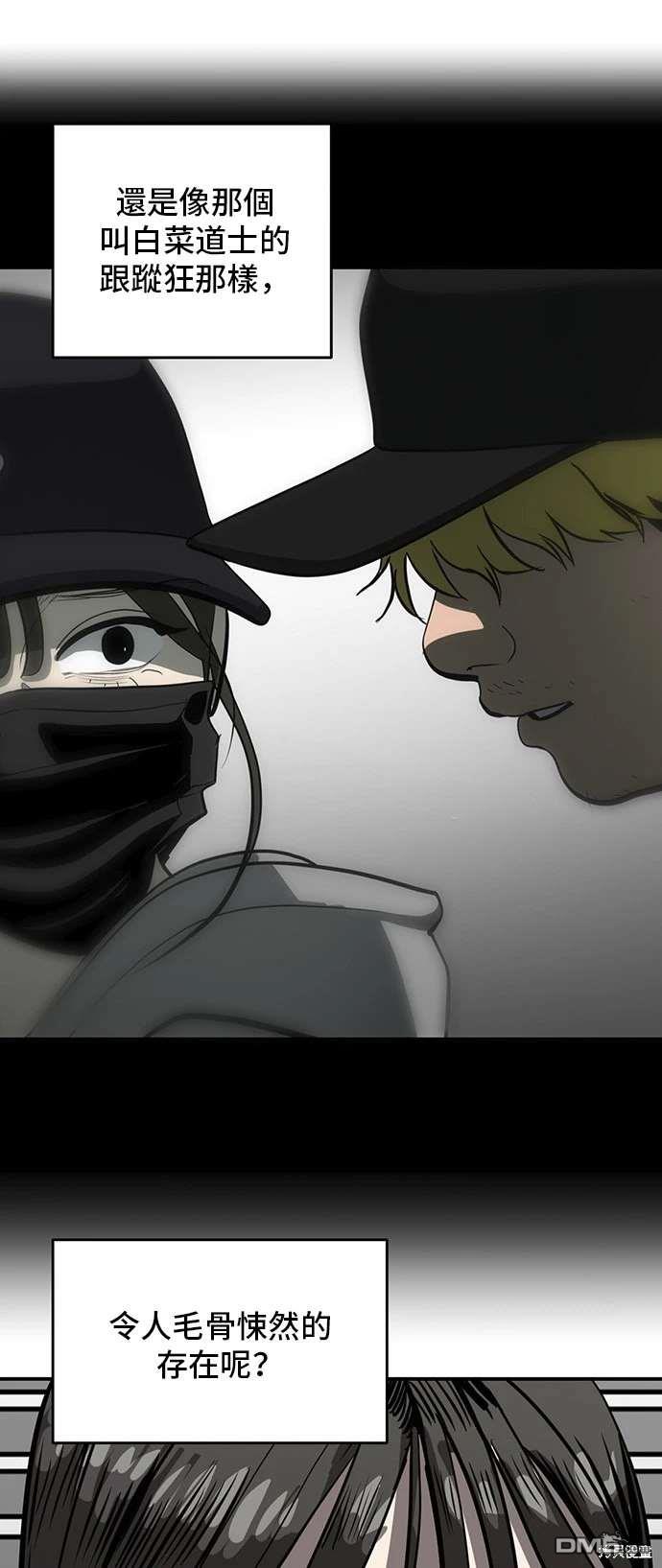 《秀熙live》第141话 第14页