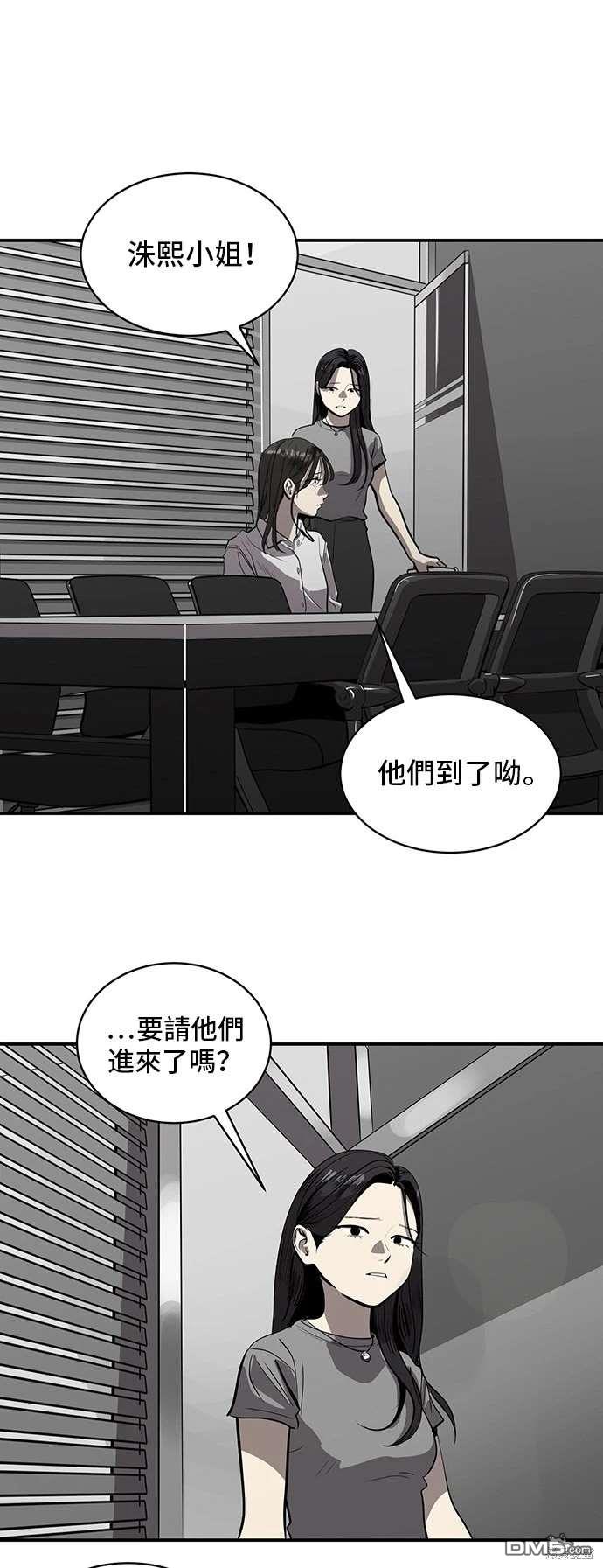 《秀熙live》第141话 第16页