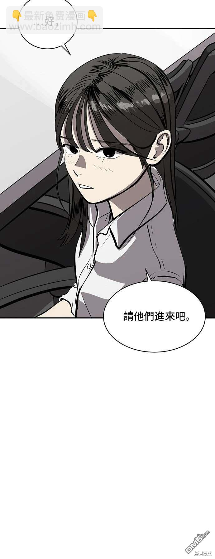 《秀熙live》第141话 第18页