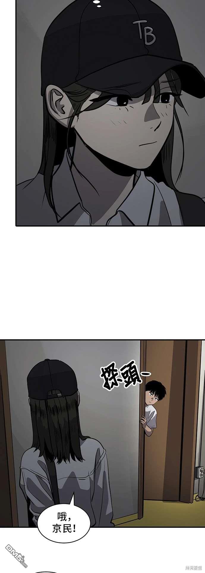 《秀熙live》第141话 第40页