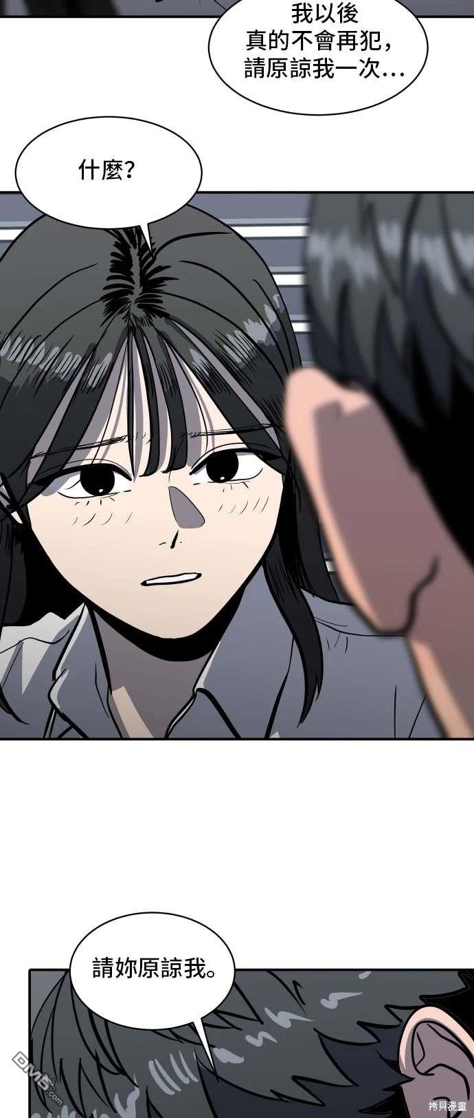 《秀熙live》第142话 第15页