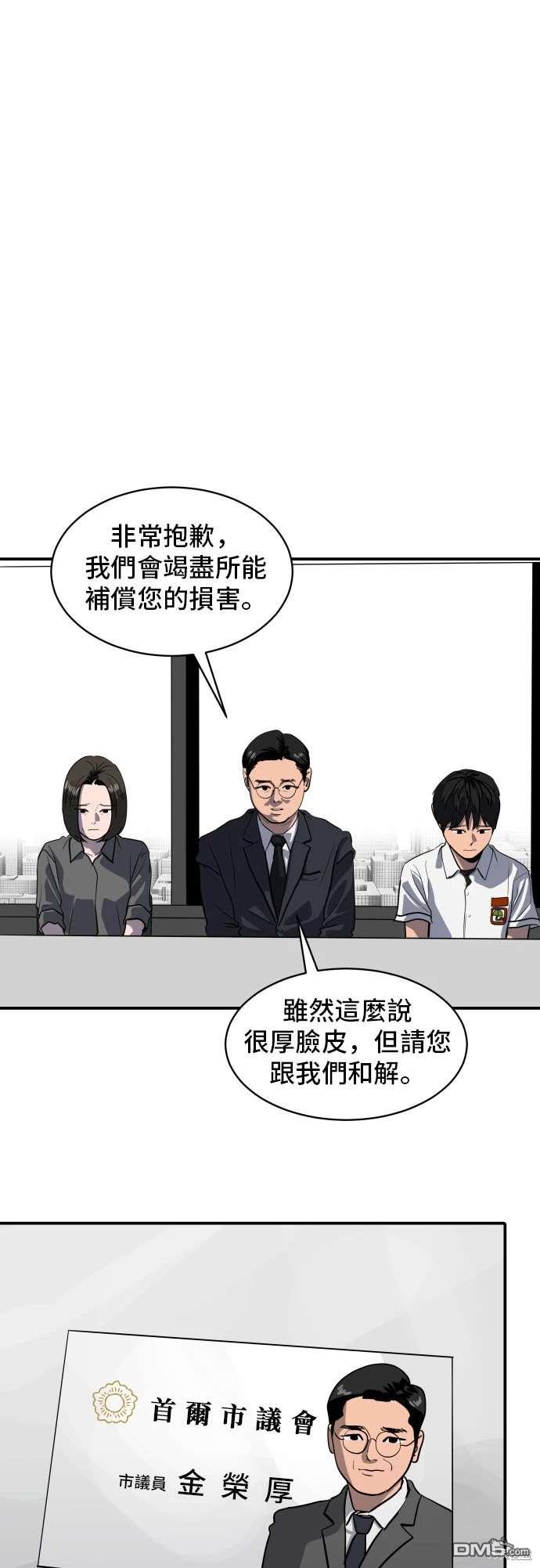 《秀熙live》第142话 第1页