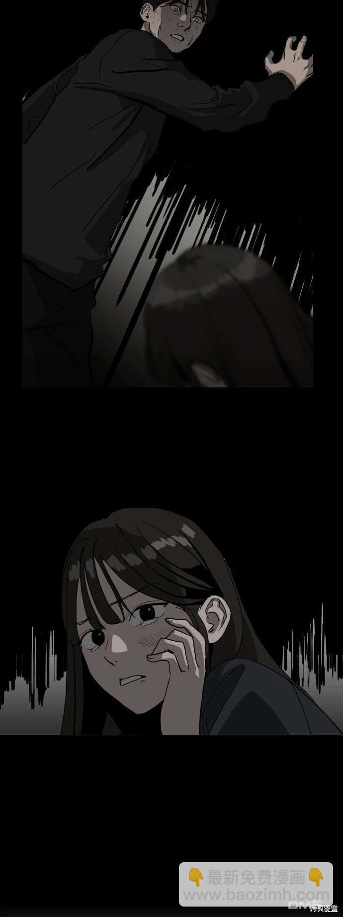 《秀熙live》第142话 第27页