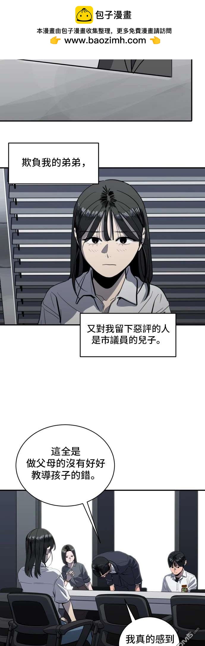 《秀熙live》第142话 第2页