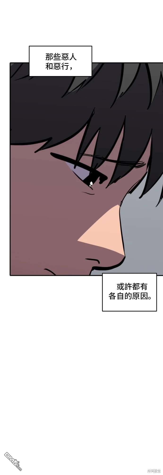 《秀熙live》第142话 第34页