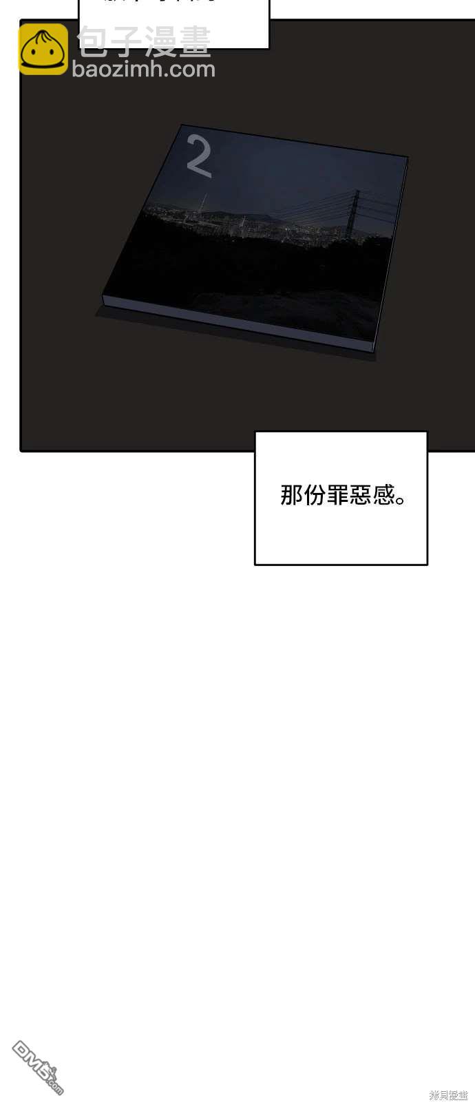 《秀熙live》第142话 第49页