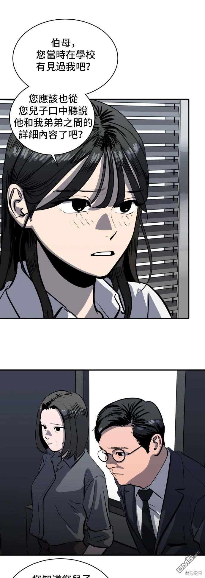 《秀熙live》第142话 第5页