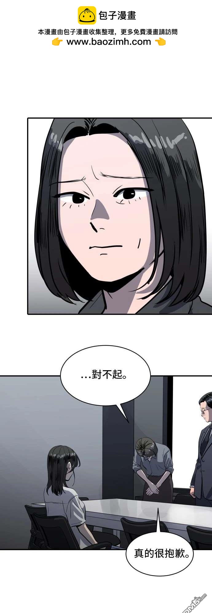 《秀熙live》第142话 第6页
