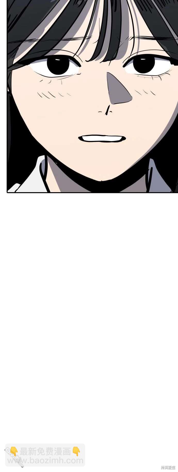 《秀熙live》第142话 第8页