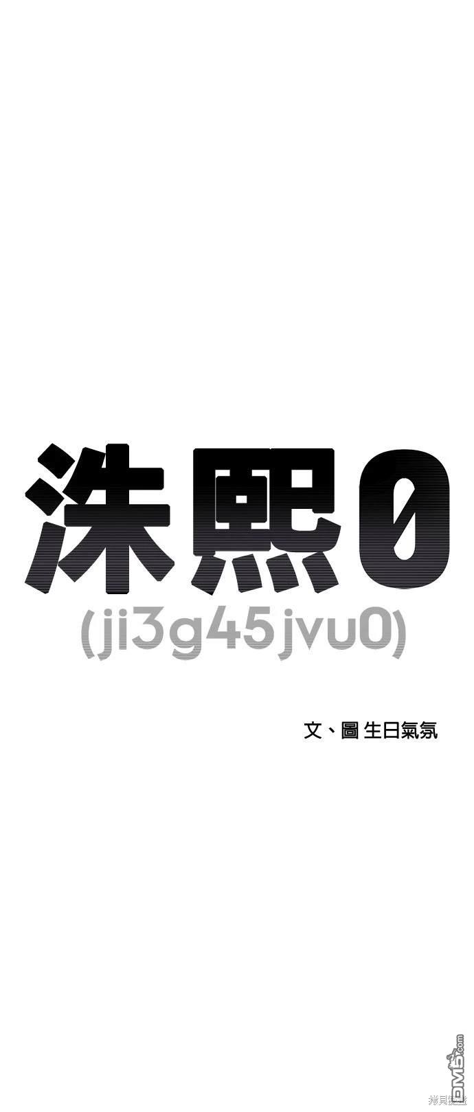 《秀熙live》第140话 第10页