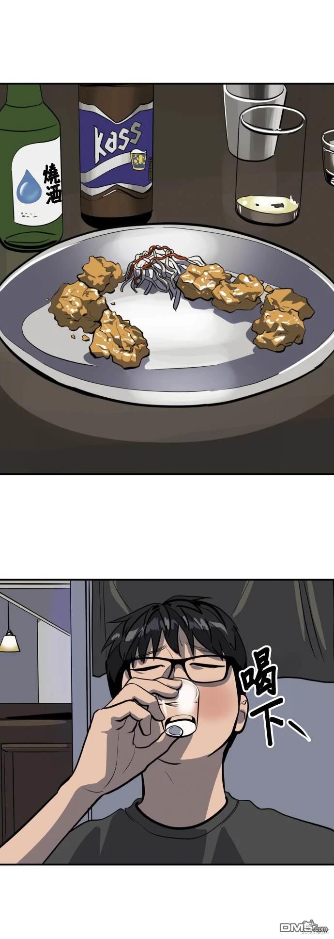 《秀熙live》第140话 第11页
