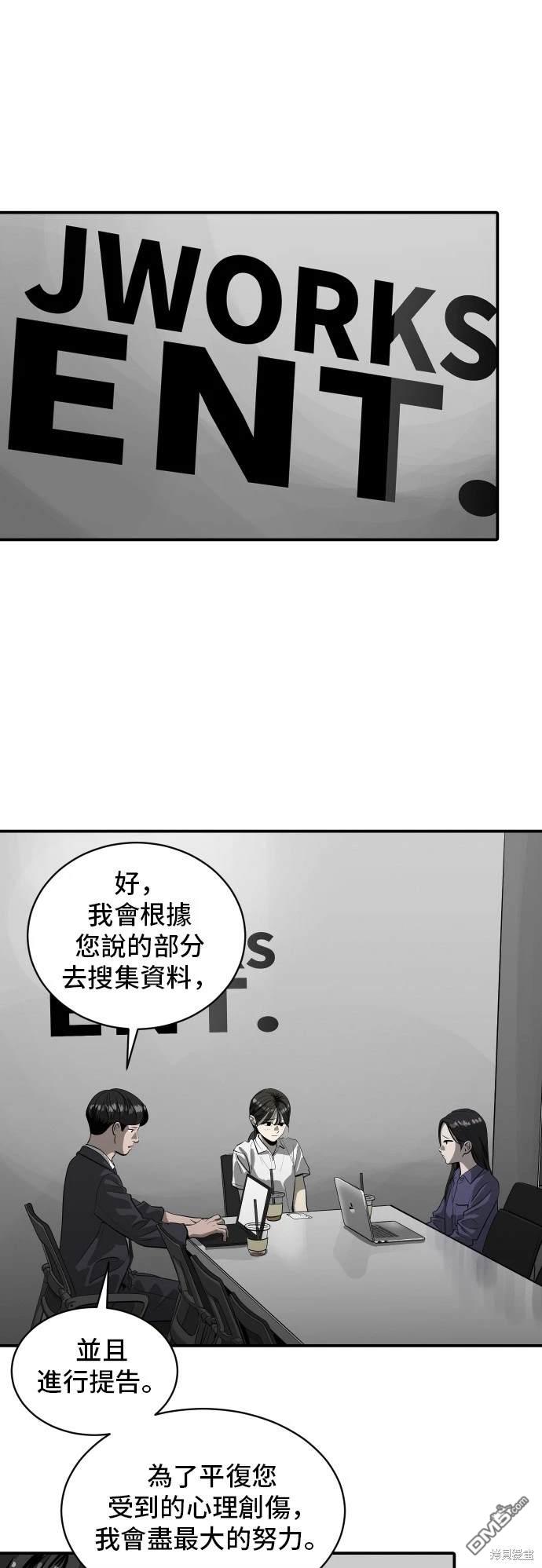 《秀熙live》第140话 第1页