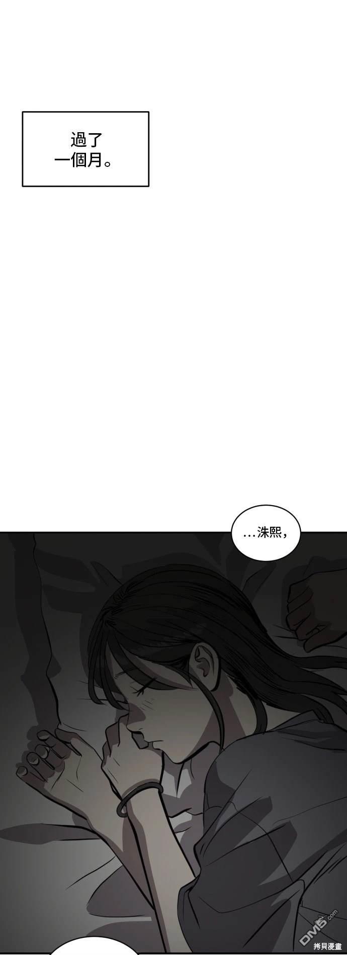 《秀熙live》第140话 第28页