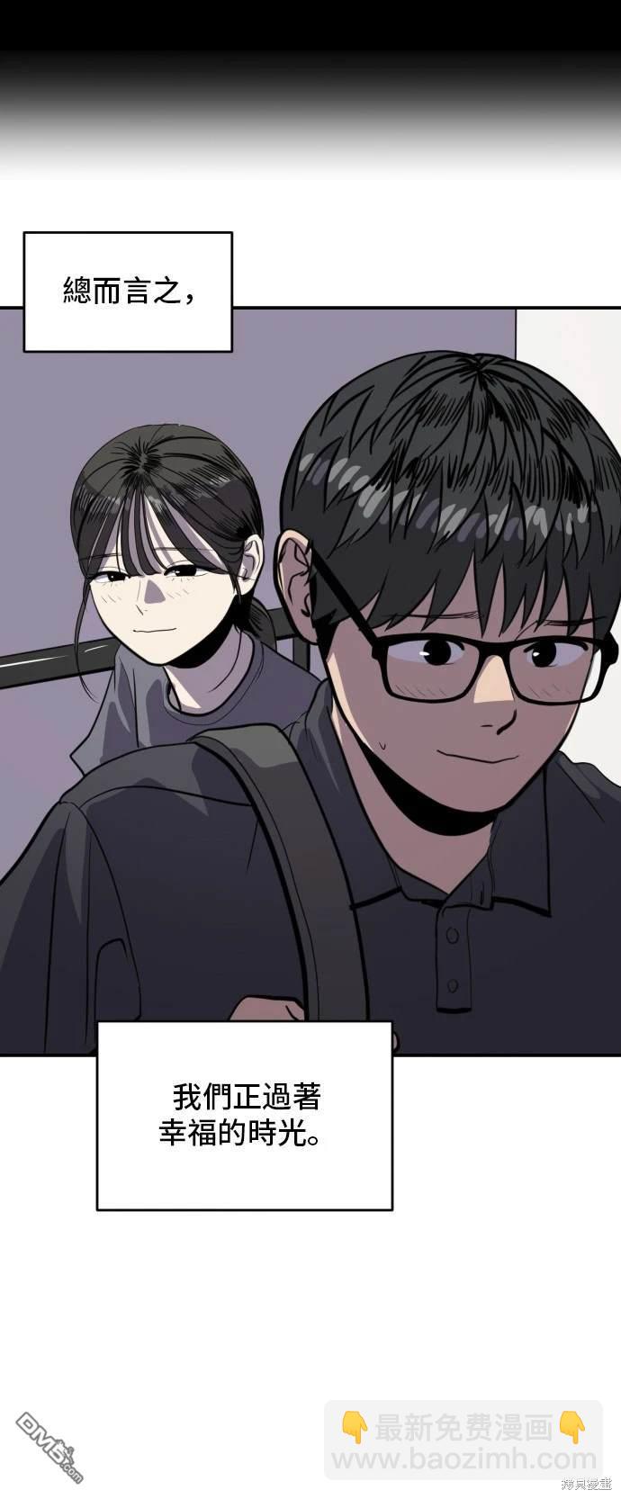 《秀熙live》第140话 第37页