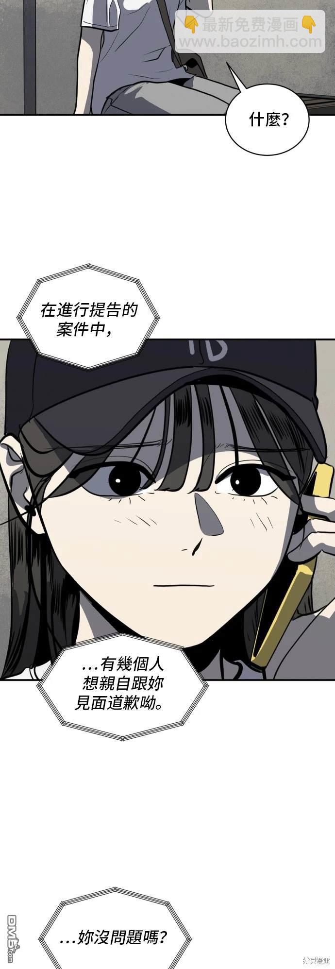 《秀熙live》第140话 第41页
