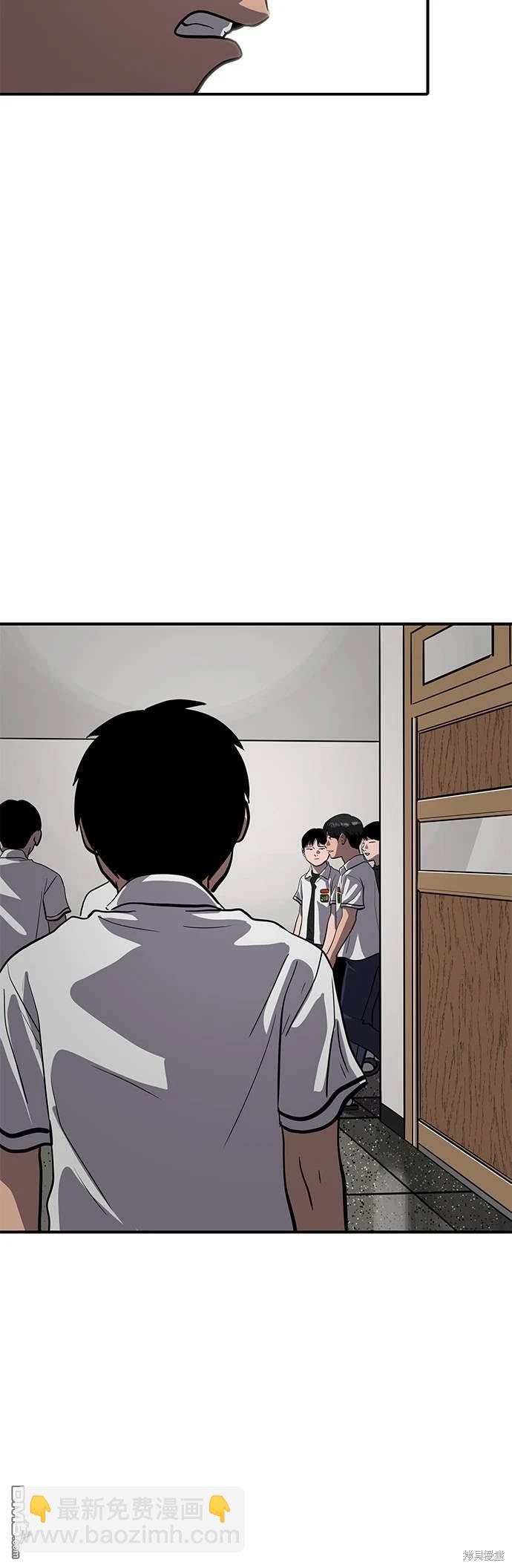 《秀熙live》第144话 第16页