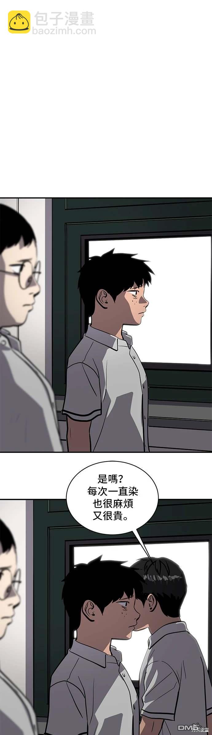 《秀熙live》第144话 第19页