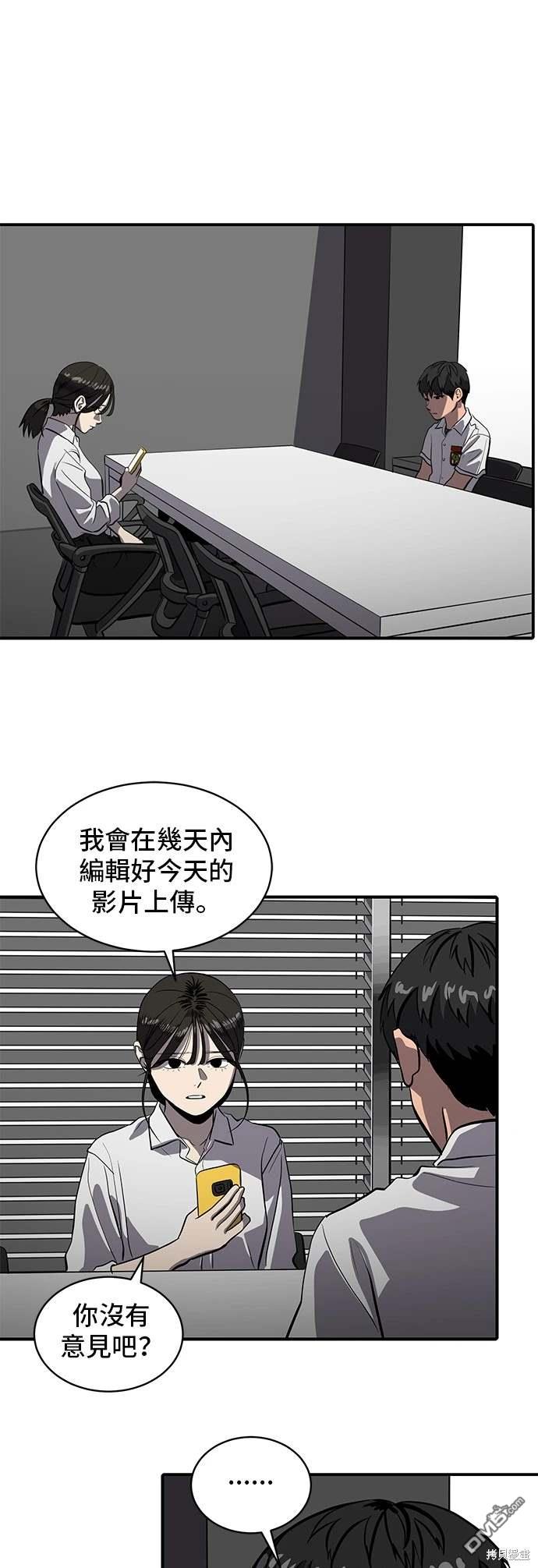 《秀熙live》第144话 第1页