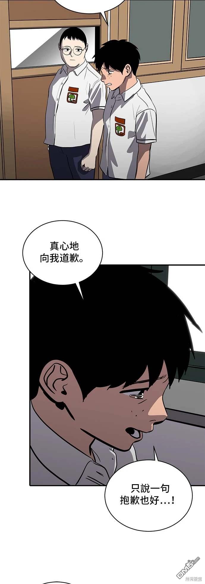 《秀熙live》第144话 第22页