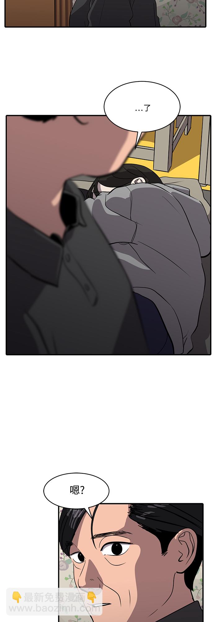 《秀熙live》第84话 第22页