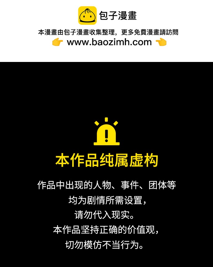 《秀熙live》第83话 第1页