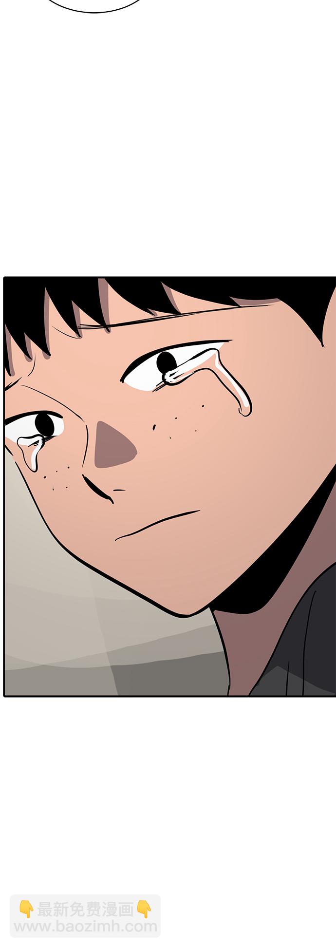 《秀熙live》第149话 第21页