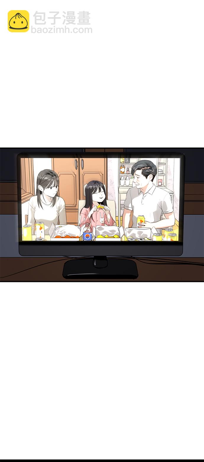 《秀熙live》第149话 第37页