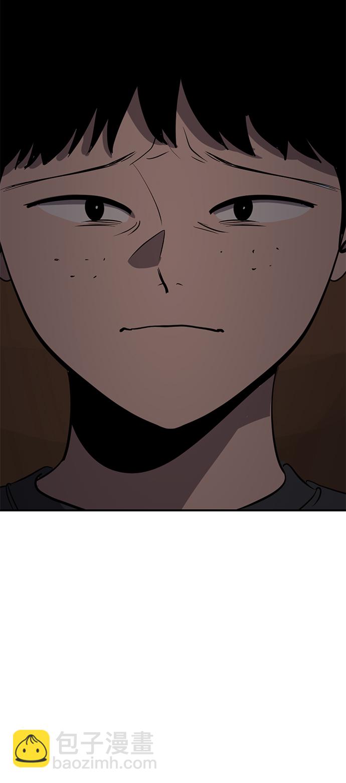 《秀熙live》第149话 第38页