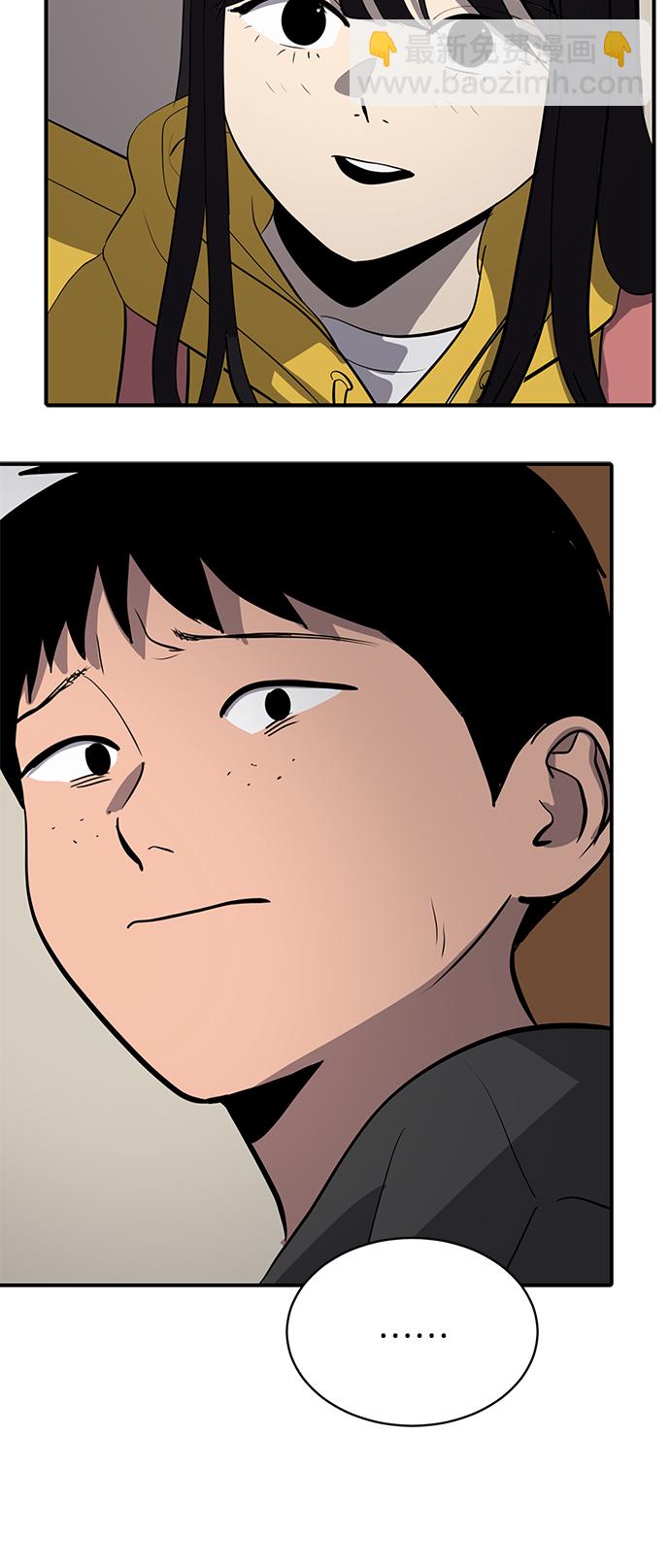 《秀熙live》第149话 第8页