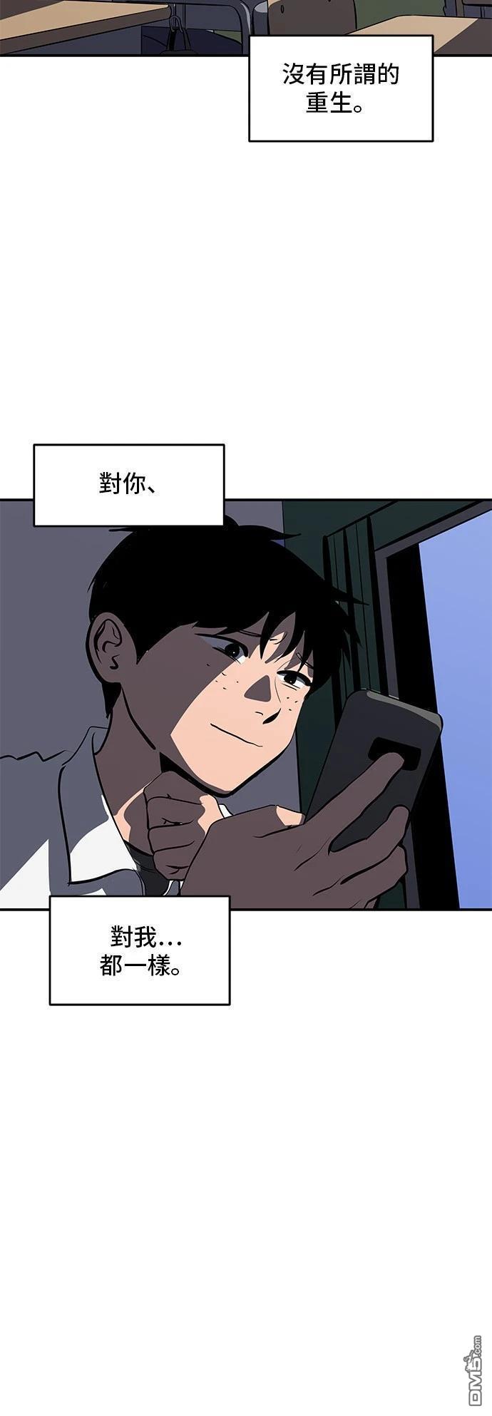 《秀熙live》第146话 第15页