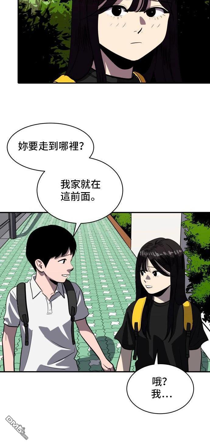 《秀熙live》第147话 第10页