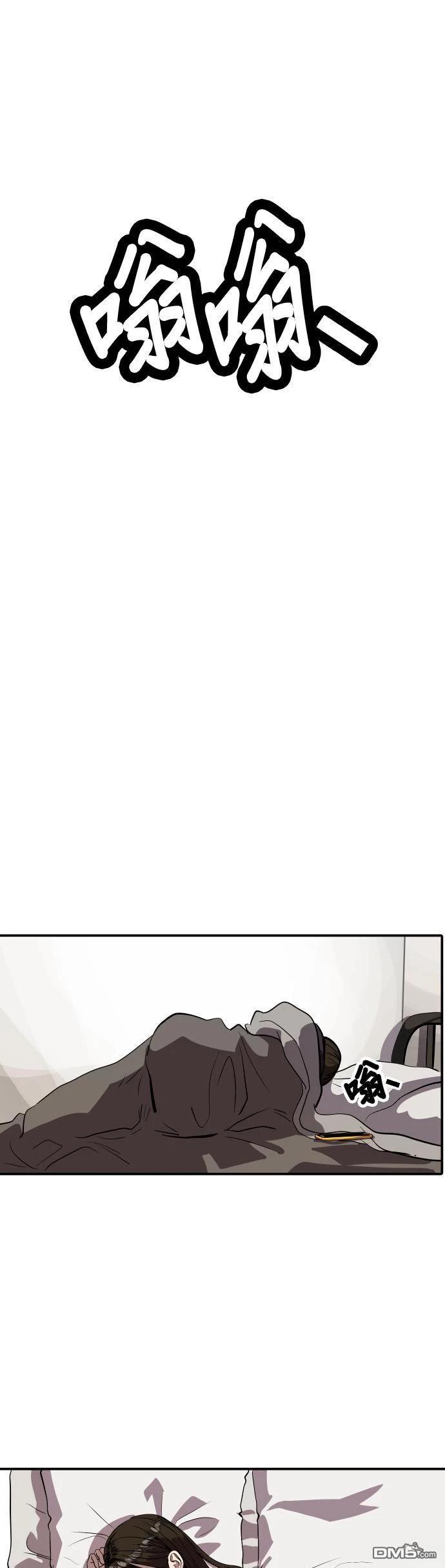 《秀熙live》第147话 第1页