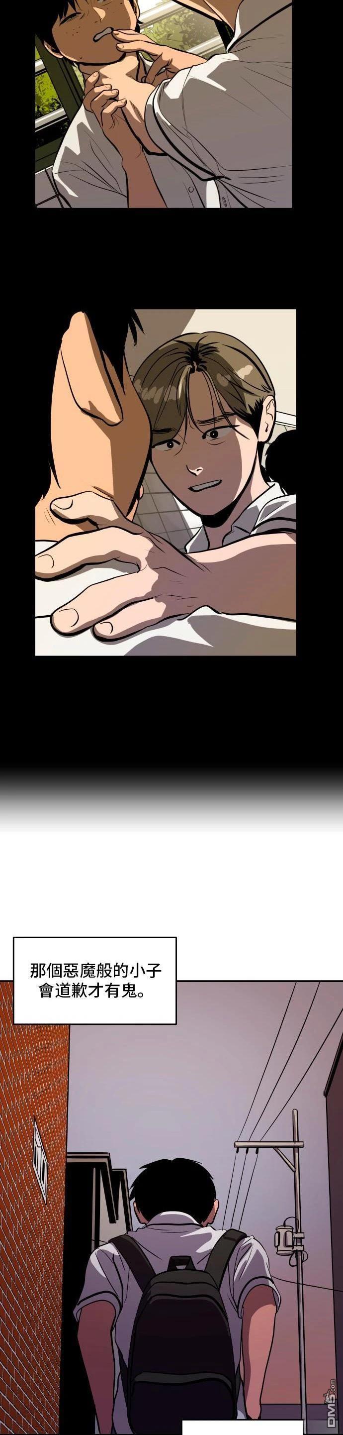 《秀熙live》第147话 第22页