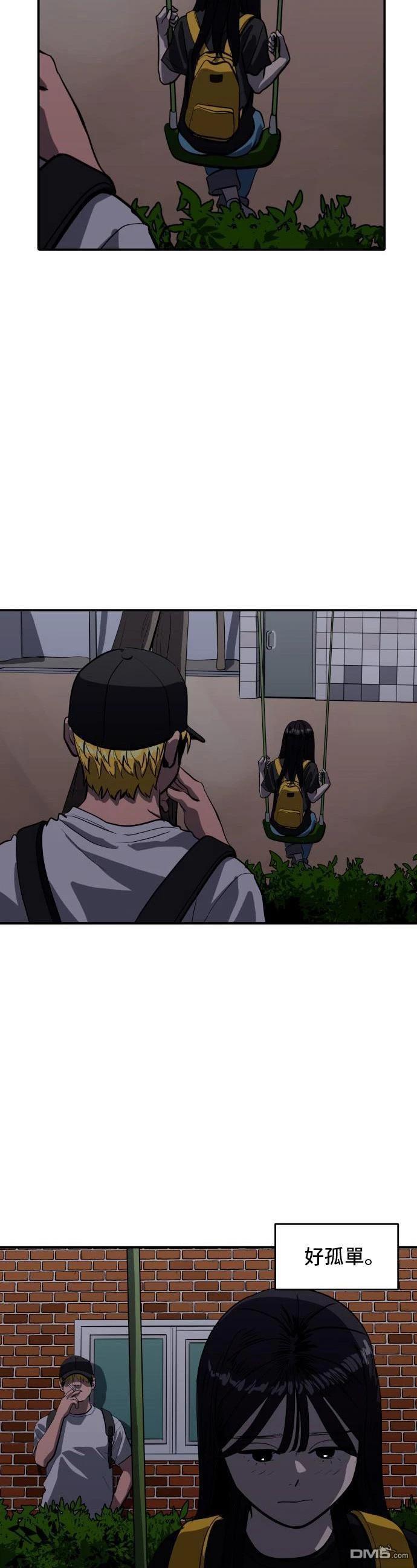 《秀熙live》第147话 第27页