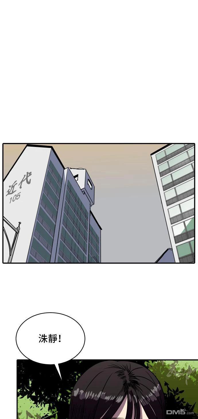 《秀熙live》第147话 第9页