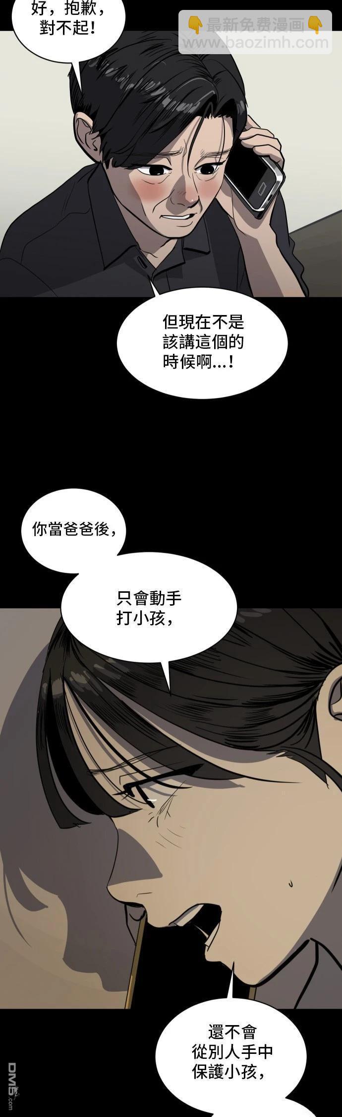 《秀熙live》第150话 第18页