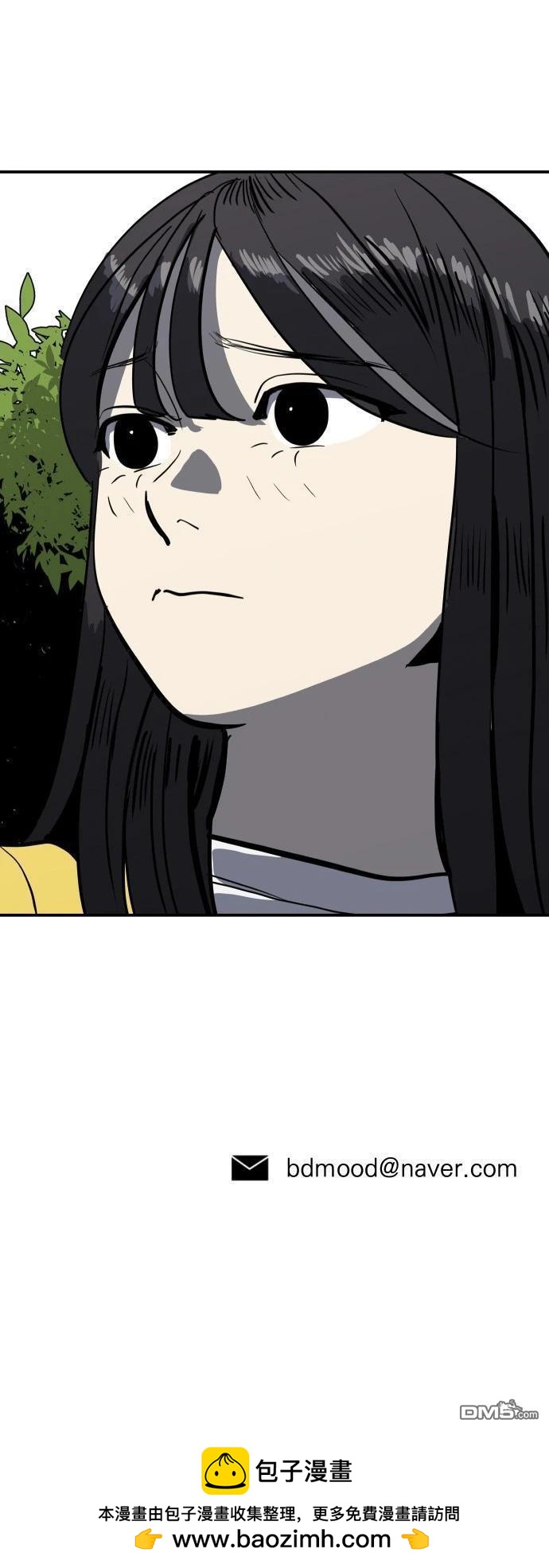 《秀熙live》第150话 第48页