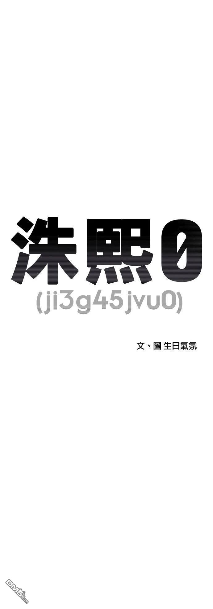 《秀熙live》第150话 第5页