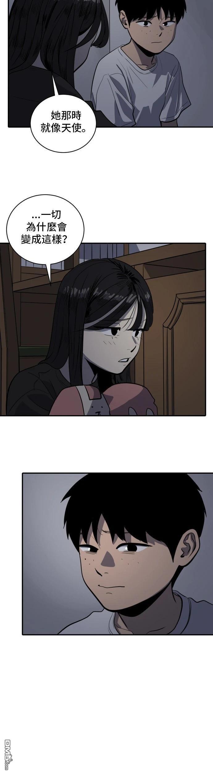 《秀熙live》第150话 第7页