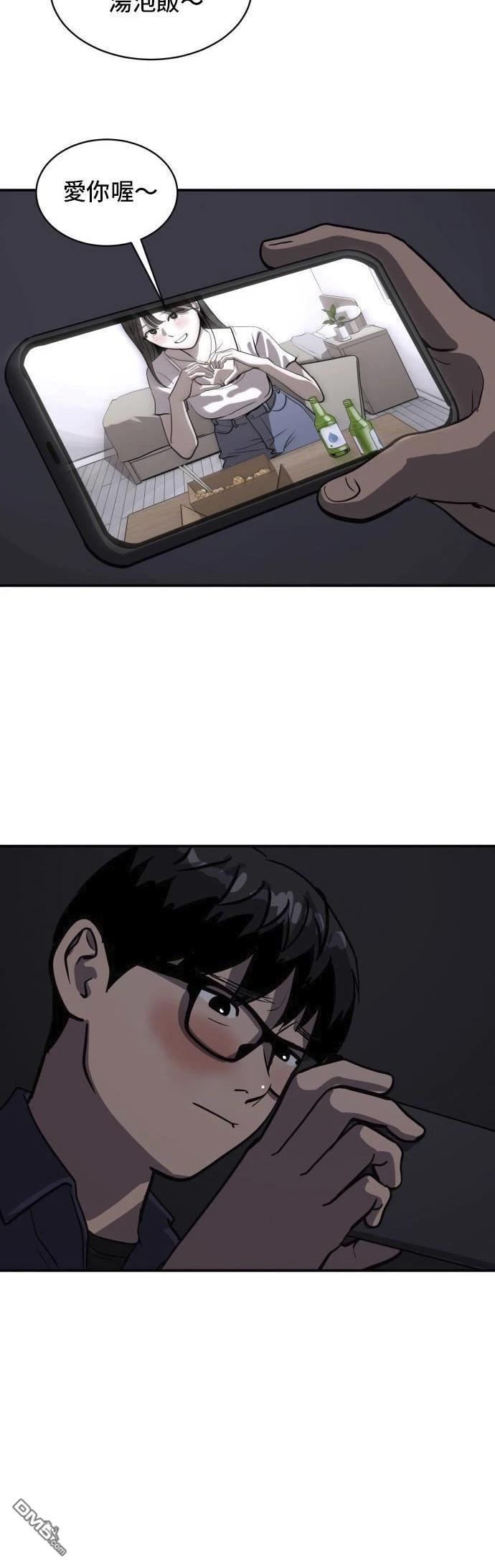 《秀熙live》第151话 第15页